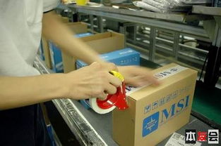 从转帖到现实 微星Wind Netbook在昆山厂的诞生之旅