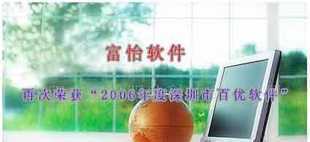 CAD/CAM服装加工辅助设备_机械及行业设备_世界工厂网中国产品信息库